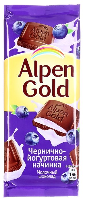 Шоколад Alpen Gold молочный с чернично-йогуртовой начинкой (фото modal 2)