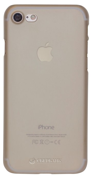 Чехол для iPhone 8 пластик (фото modal 3)