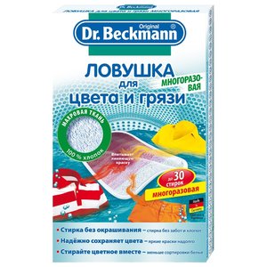 Салфетки Dr. Beckmann ловушка для цвета и грязи (многоразовая) (фото modal nav 1)