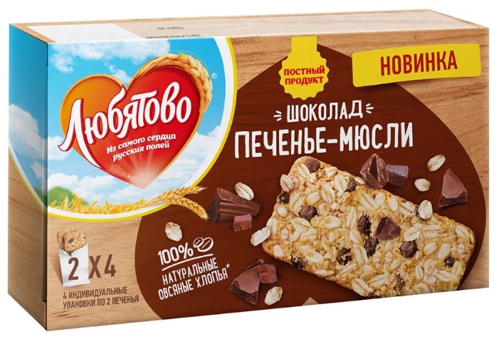 Печенье Любятово мюсли Шоколад в коробке, 120 г (фото modal 1)