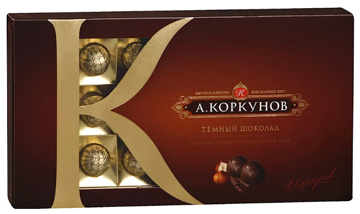 Набор конфет Коркунов из темного шоколада с цельным пьемонтским орехом 190 г (фото modal 1)