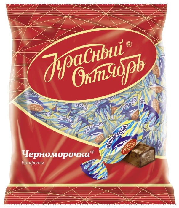 Конфеты Красный Октябрь Черноморочка, пакет (фото modal 1)