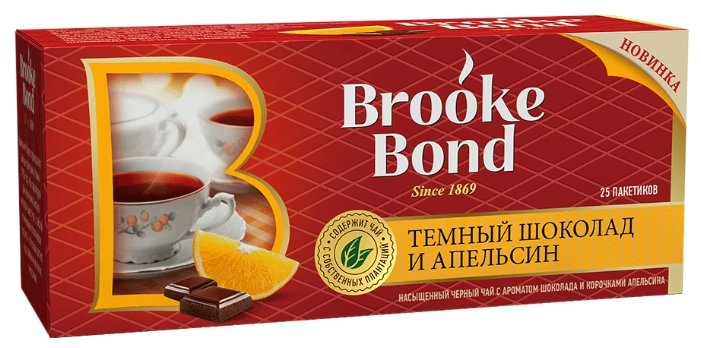 Чай черный Brooke Bond Темный шоколад и апельсин ароматизированный в пакетиках (фото modal 1)