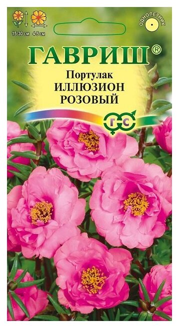 Семена Портулак Иллюзион розовый 0,01 г Гавриш (фото modal 1)