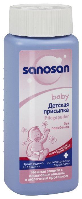 Sanosan Присыпка с оливковым маслом и молочным протеином (фото modal 1)