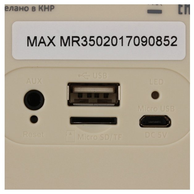 Радиоприемник Max MR-350 (фото modal 5)