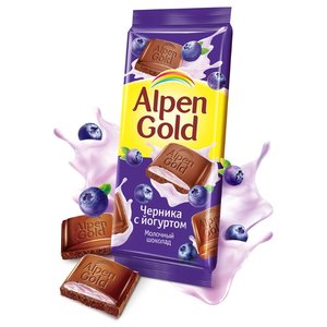 Шоколад Alpen Gold молочный с чернично-йогуртовой начинкой (фото modal nav 1)