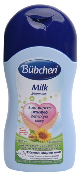 Bubchen Молочко (фото modal 4)