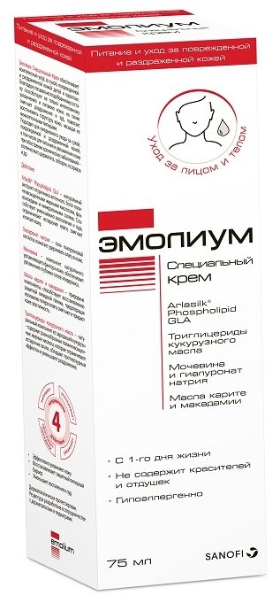 Эмолиум крем Специальный (фото modal 2)