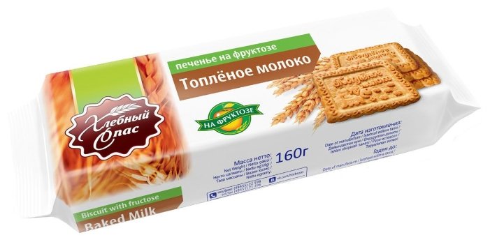 Печенье Хлебный Спас Топлёное молоко на фруктозе, 160 г (фото modal 1)