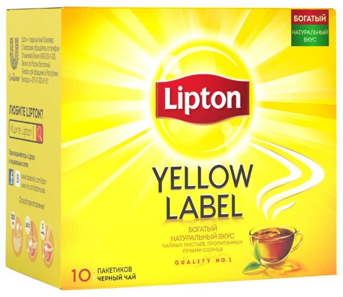 Чай черный Lipton Yellow label в пакетиках (фото modal 18)