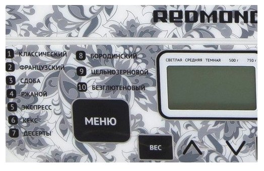 Хлебопечка REDMOND RBM-1912 (фото modal 6)