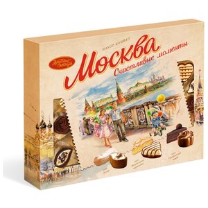 Набор конфет Красный Октябрь Москва. Счастливые моменты 177 г (фото modal nav 2)