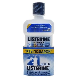 Listerine ополаскиватель Expert Экспертное отбеливание (фото modal nav 5)