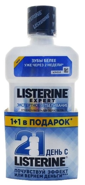 Listerine ополаскиватель Expert Экспертное отбеливание (фото modal 5)