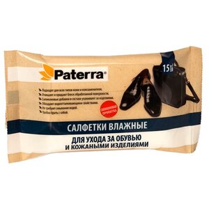 Paterra Салфетки влажные для обуви и изделий из кожи, 15 шт белый (фото modal nav 1)
