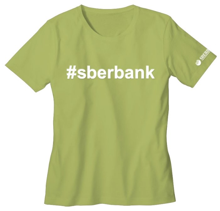 Футболка #sberbank (фото modal 4)
