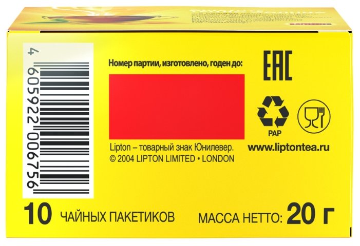 Чай черный Lipton Yellow label в пакетиках (фото modal 21)