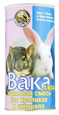 Кормовая смесь для шиншилл и декоративных кроликов Вака Люкс (фото modal 1)