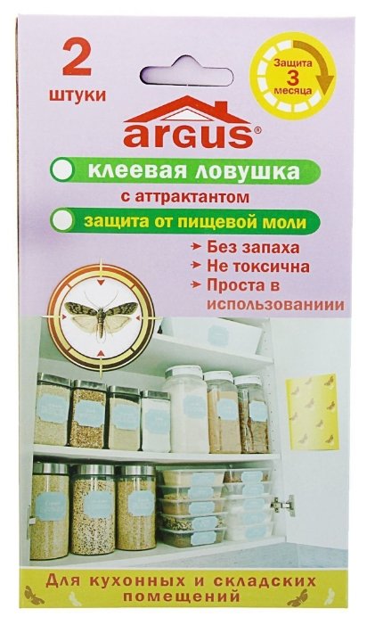 Ловушка ARGUS от пищевой моли (фото modal 1)