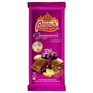 Шоколад Россия - Щедрая душа! Сударушка молочный с изюмом и арахисом (фото modal nav 1)