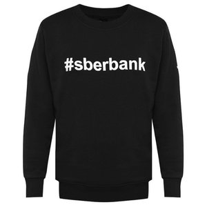 Свитшот #sberbank мужской (фото modal nav 20)