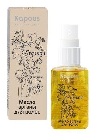 Kapous Professional Fragrance free Масло Arganoil (фото modal 3)