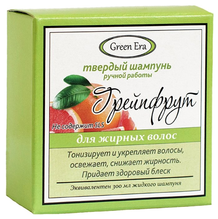 Твердый шампунь Green Era Грейпфрут, 55 гр (фото modal 1)