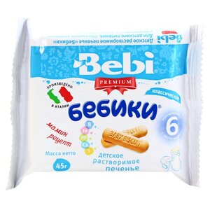 Печенье Bebi Бебики классическое в флоупаке (с 6 месяцев) (фото modal nav 1)