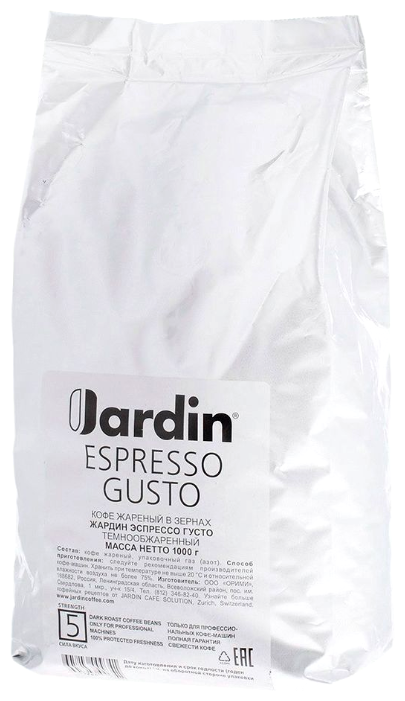 Кофе в зернах Jardin Espresso Gusto (фото modal 2)
