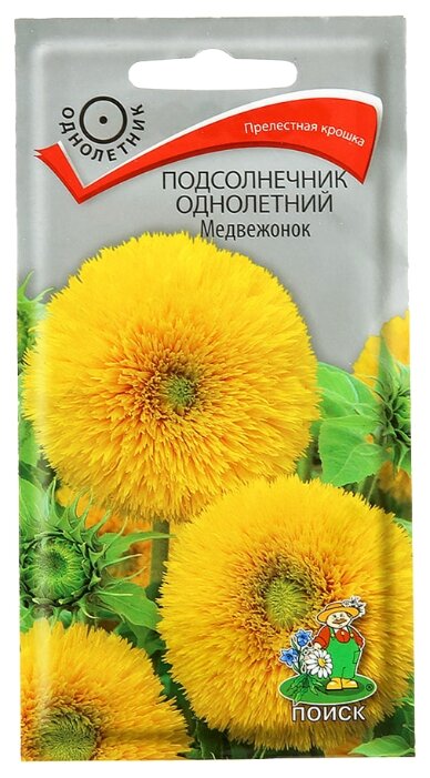 Семена Подсолнечник однолетний Медвежонок 0.5 г ПОИСК 0.5 г (фото modal 1)