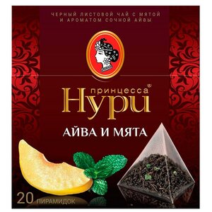 Чай черный Принцесса Нури Айва и мята в пирамидках (фото modal nav 1)