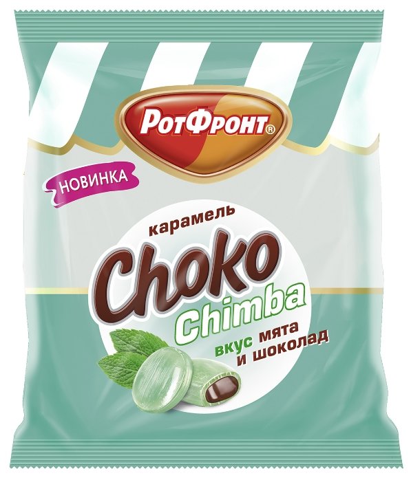 Карамель Рот Фронт Choko Chimba 250 г (фото modal 1)