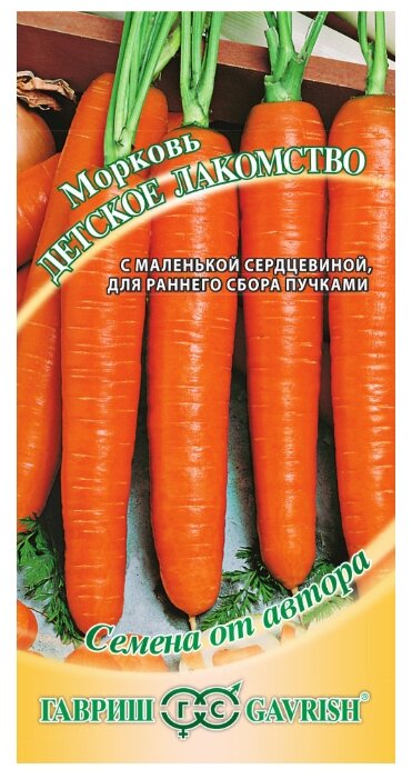 Семена Семена от автора Морковь Детское лакомство 2 г Гавриш 2 г (фото modal 1)