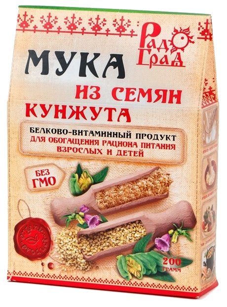Мука РадоГрад из семян кунжута, 0.2 кг (фото modal 1)