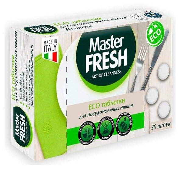 Master FRESH Eco таблетки для посудомоечной машины (фото modal 1)