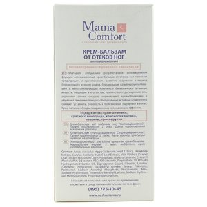 Mama Comfort Крем-бальзам от отеков ног (фото modal nav 3)