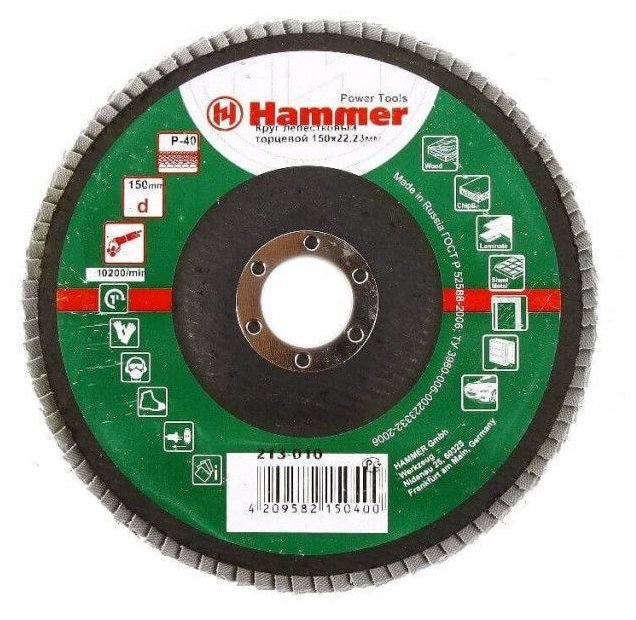 Лепестковый диск Hammer 213-010 (фото modal 2)