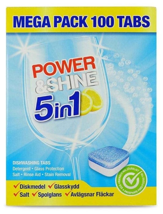 At Home Power & Shine 5 in 1 капсулы для посудомоечной машины (фото modal 1)