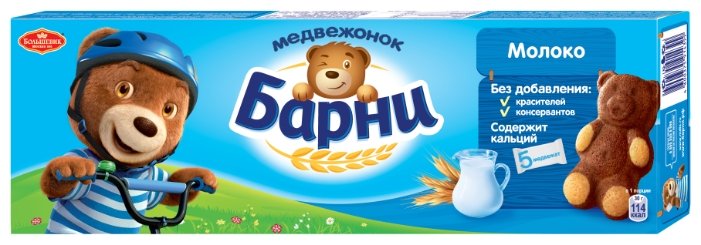 Пирожное Медвежонок Барни с молоком (фото modal 1)