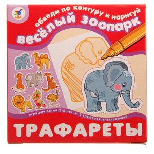 Набор трафаретов Дрофа-Медиа Веселый зоопарк (1365) (фото modal nav 2)