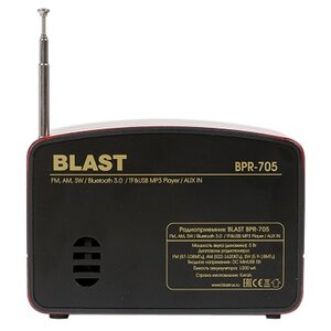 Радиоприемник BLAST BPR-705 (фото modal nav 3)