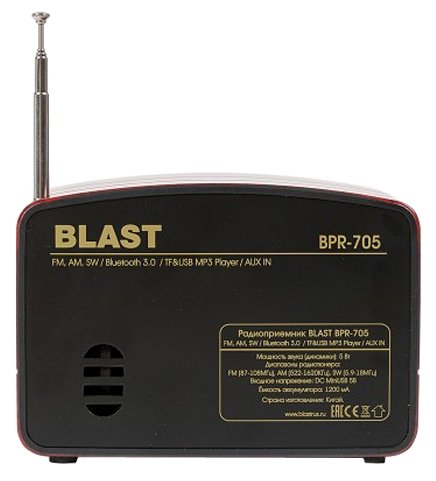 Радиоприемник BLAST BPR-705 (фото modal 3)