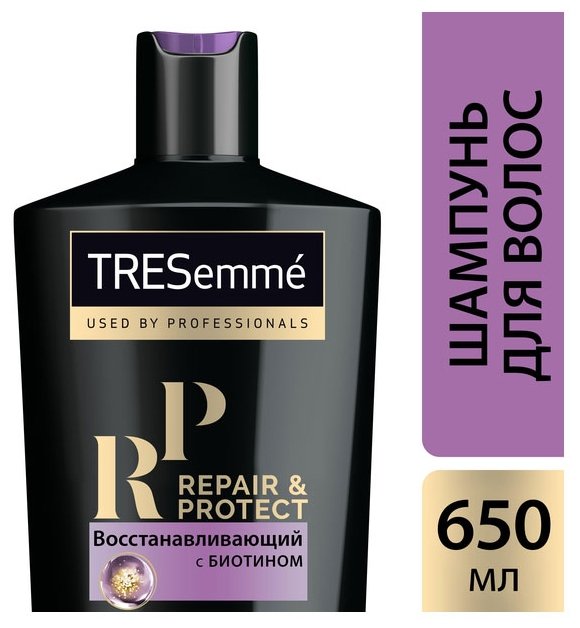 TRESemme шампунь Repair & Protect Восстанавливающий с биотином (фото modal 11)