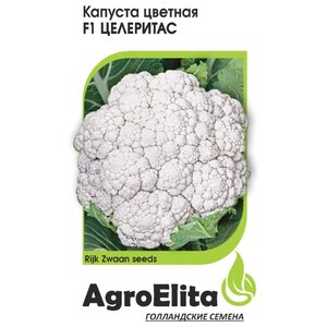 Семена AgroElita Капуста цветная Целеритас F1 10 шт. Гавриш 10 шт. (фото modal nav 1)