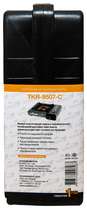 Плитка KOVEA TKR-9507-С Ceramic (фото modal 3)