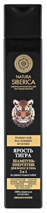 Шампунь-гель для душа Natura Siberica Ярость тигра (фото modal 1)