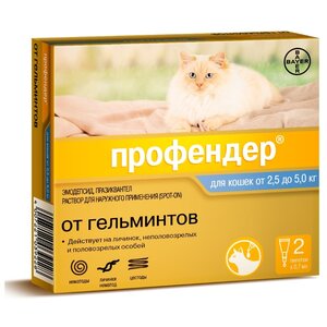 Профендер (Bayer) капли на холку для кошек от 2,5 до 5,0 кг (2 пипетки) (фото modal nav 1)