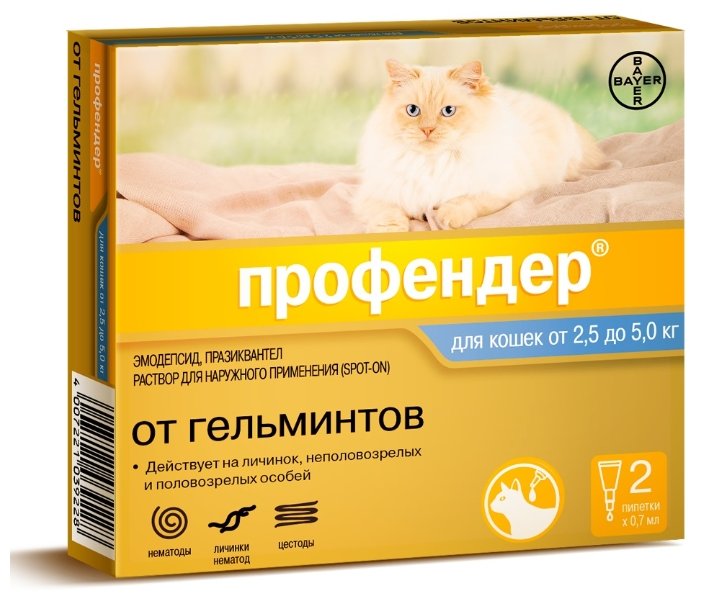 Профендер (Bayer) капли на холку для кошек от 2,5 до 5,0 кг (2 пипетки) (фото modal 1)