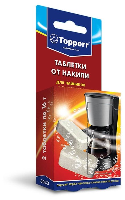 Таблетки Topperr от накипи для чайников и кофеварок 3033 (фото modal 1)
